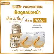 (Special Facial Care Set 4 Pieces) Dream Gold Mask 2 Pieces + 100-Year-Old Ginseng Root Soap 2
