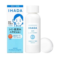 Ihada Whitening Lotion Medicated Clear Lotion for Rough Skin, Combination Skin, Acne, Whitening, Sen