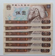 第四版人民幣5元（1980年）6張連號UNC，紙邊有微黃（PG04692188-93）