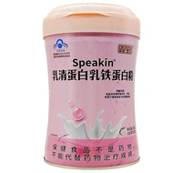 Xinxi Whey Protein Lactoferrin Powder 150g (5g/bag * 30 Bags)