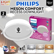 PHILIPS MESON Comfort LED Recessed Downlight 9W 13W 17W 24W 3 Years Warranty LED Ceiling Light Phili