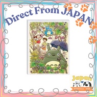 Ghibli Artboard Jigsaw Puzzle Collection - 366 Pieces