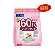 FANCL - FANCL - 60 代女士綜合營養維他命營養補充品 [30小包/ 30日分] [日本直郵/原廠行貨]