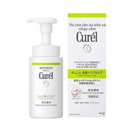 Curel Sữa Rửa Mặt Bọt Kiểm Soát Dầu Dưỡng Ẩm 150ml