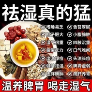 [No.1 Detox] Poria & Coix Tea｜Must-Have for Humid Weather｜Lose 3kg in 7 Days马来西亚湿热天必备 祛湿王者 祛湿茶 消水肿