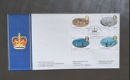 香港官方首日封 - 英女皇加冕40週年紀念