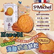 ST.MICHEL