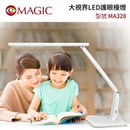 MAGIC 大視界LED護眼檯燈 MA328燦坤線上購物