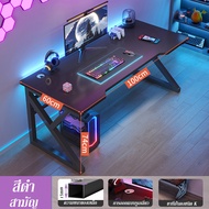 SUNNY  โต๊ะเกมมิ่ง 120CM โต๊ะเล่นเกมส์ GamingTable โต๊ะคอมพิวเตอร์เกมมิ่ง โต๊ะสำหรับอีสปอร์ต DJDโต๊ะ