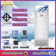 ตู้แช่เย็น ตู้แช่เครื่องดื่ม ตู้เก็บความเย็น ตู้แช่เย็น 1 ประตู Refrigerator โบลเวอร์ระบายความเย็น air cooled refrigerator ประหยัดพลังงาน MEA Straight cold One
