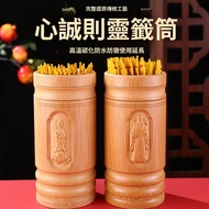 Carbonized Lottery Holder Household Guanyin Spirit 100 God Of Wealth 61 Buddhist Hall Can Be Customi