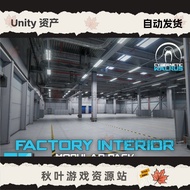 Unity3D Factory/Warehouse Interior Modular Pack [1.0]