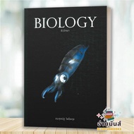 พร้อมส่ง หนังสือ BIOLOGYปลาหมึกBIOLOGY ปลากระแบนBIOLOGYกระพุนBIOLOGY ปกปูBIOLOGYเต่าMOCK-UPA-level B