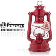 RV城市【德國 Petromax】寶石紅》Feuerhand 火手燈 Baby Special 276 古典煤油燈.汽化