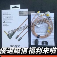 []適用索尼MUC-M12SB1 4.4平衡插針 mmcx金寶線耳機升級線