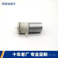 Micro Pump Air Pump Negative Pressure Pump Single Head Self-Absorbing Instrument Wholesale 528 Beaut