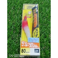 DUEL Z-SLIM SQUID JIG SHRIMP BAIT GLOW 80MM / CANDAT SOTONG
