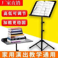 KY&amp; New Cucurbit Flute Music Folder Song Sheet Music Score Pop Music Stand Flute Music Score Support Stand Tripod ZOBN