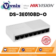 Hikvision DS-3E0108D-O สวิตซ์ 8-Port Fast Ethernet Plastic Switch By Vnix Group