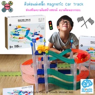 GM Kids (ของแท้ พร้อมส่ง 2 - 12 ขวบ) ของเล่น STEM ตัวต่อแม่เหล็ก Collection of Colorful Magnetic Ti