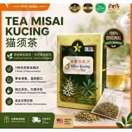 9星猫须茶 (60茶包/box)9 Star Misai Kucing Tea/KKM/Halal