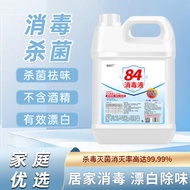 Clean Power 2600ml Clothing Remove Yellow Bleach 84 Disinfectant Hotel Toilet Deodorant Disinfectant