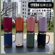 TYESO Tumbler Glass MUG Anti-Slip Tyeso Glass Wooden Coaster TY ESO MUG/ Anti-Slip Wooden Coaster Or