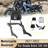 พิงหลัง พนักพิงรถจักรยานยนต์ Sissy Bar for Honda Rebel CMX300 CMX500 ที่พิงหลังแยกส่วนได้ ชั้นวางของด้านหลังพนักพิงหลัง แร๊คท้าย พนักพิง rebel300 rebel500 CMX 300 500