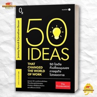 Book 50 Ideas That Change Business Perspectives Publisher: O2 : Administration. BK02 (1)