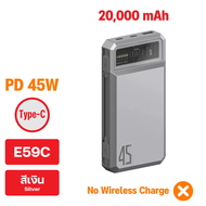 Eloop by Orsen  E53 E59 E43 แบตสำรอง 10000 20000 25000 mAh Power Bank พาวเวอร์แบงค์ ชาร์จเร็ว PD 20W