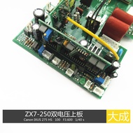 Zx7-250b Dual Voltage Upper Board MOS Upper Board Small Machine Style 12 Tubes Reverse Welding Machi