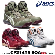 ASICS Safety Shoes BOA ASICS CP214 TS Boa Latest Model High Cut Winjob Dial Type Safety Shoes