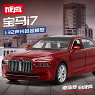 Simulation I7 Alloy Car Model 7 Series Car Model Ornaments Pull Back Sound Light Toy Gift