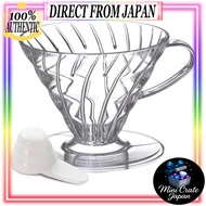 HARIO V60 Clear Coffee Dripper Series (01, 02, 03) & Drip Assist Set (PDA-02-T, PDA-1524-T)