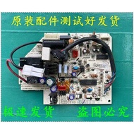 KFR-35G/BP2DN1Y-E (3) Midea Frequency Conversion Air Conditioner Inner Unit Motherboard KFR-32G/BP2D