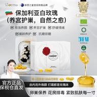 Doneo保加利亚白玫瑰胶囊卵巢保养养颜改善情绪大姨妈提亮正品Doneo Bulgarian White Rose Egg Capsule20250901