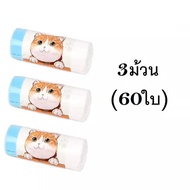 PANDO ถุงเก็บทรายแมว ถุงขยะเก็บขี้แมว ถุงขยะห้องน้ำแมวอัตโนมัติ ห้องน้ำแมวอัตโนมัติ 🚚
