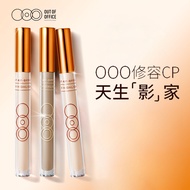 OUTOFOFFICE Liquid Contouring Pen ooo Cement Highlighter Shadow Two-Color Nose Shadow Palette Bright