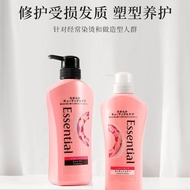 Japan Kao Shampoo essential essential Oil Conditioner Wash Set Body Wash Shampoo Anti-Dandruffy Kao 