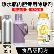 Hot Water Bottle Liner Descaling Agent Kettle Hot Water Bottle Thermostatic Kettle Kettle Boiling Ke
