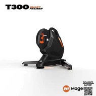 Magene T300 Smart Trainer (ReadyStock)
