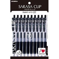 斑馬牌 Sarasa Clip 0.5mm P-JJ15-BK10鋼珠筆 黑色 10支入
