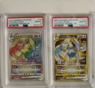 Pokemon Pikachu Lugia VSTAR 利基亞 洛奇亞 UR HR
