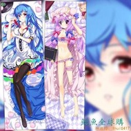 【鯨魚】東方Project二次元周邊帕秋莉比那名居天子等身抱枕來圖定製