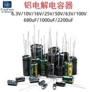 6.3V/10V/16V/25V/50V/63V/100V Aluminum Electrolytic Capacitor 680uF/1000uF/2200uF