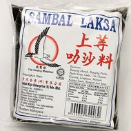 Sambal Laksa Sarawak Local Laksa Ready Cook Cap Helang Matahari Ready Stock Sarawak Product