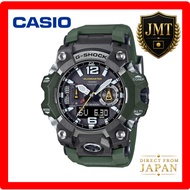 Casio Watch G-Shock【Direct from Japan】GWG-B1000-3AJF Men's Khaki