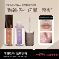 lip gloss lipmatte HERORANGE HERORANGE Shining Lip Gloss Pearly Fine Flashing Water Gloss Mirror Dud