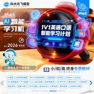Smart Learning Machine with AI Speaking Companion Clock