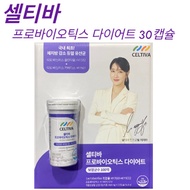 Celtiva Probiotics Diet Capsule Diet Lactobacillus Gut Health Smooth Bowel Movement